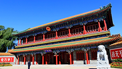 中南海